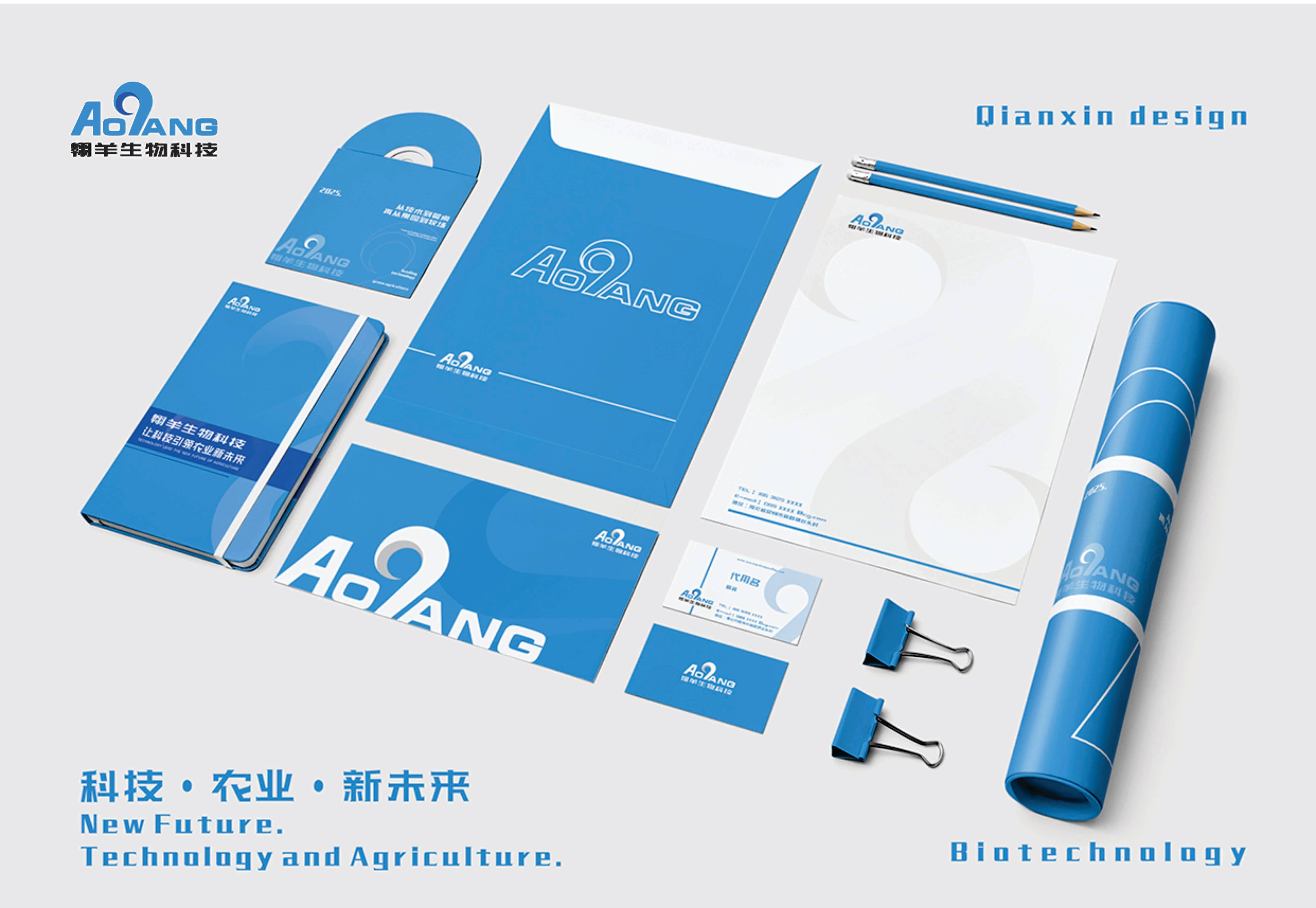 品牌设计案例 | 翱羊品牌设计（LOGO+VI）